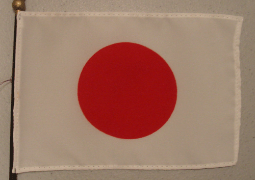 Япония • Japan
