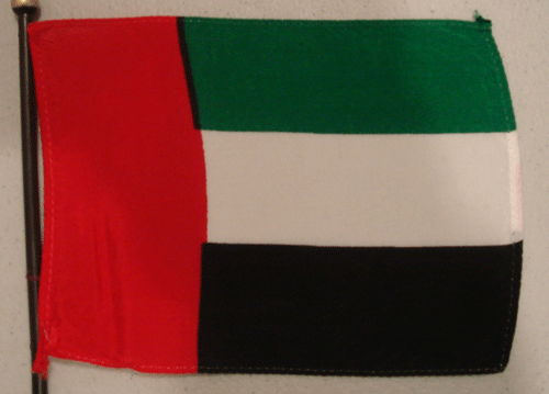 Объединенные Арабские Эмирати #149; United Arab Emirates